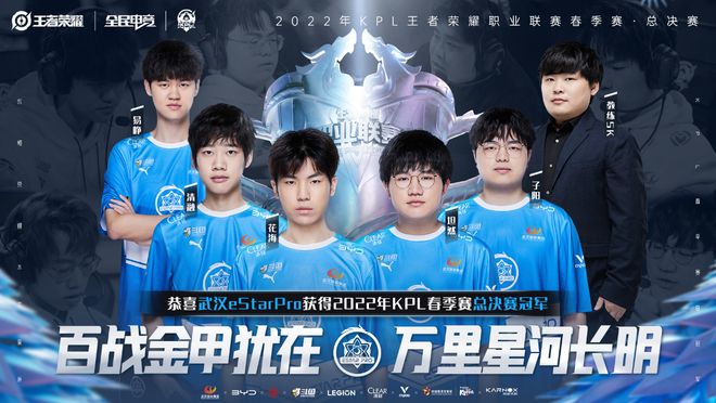 Wolves Esports 将 Juicy 移至非活跃名单