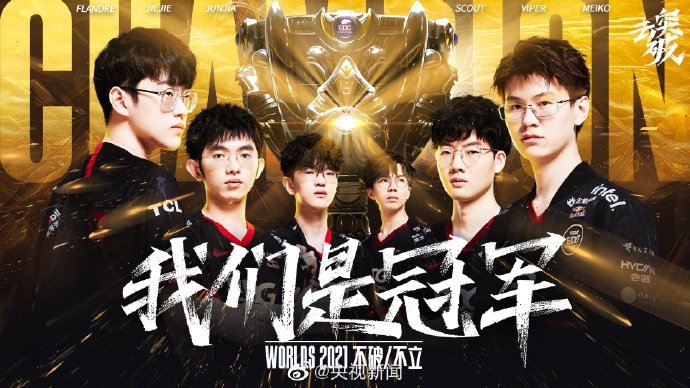 神降临！ Zeus 奥拉夫再次横扫街道，SMK克烈无用， Hanwha Life Esports 晋级决赛